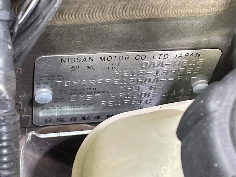 2017 Nissan Note DAA-HE12 (UW-6aa370f60fe27)[1]