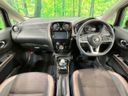 2017 Nissan Note DAA-HE12 (UW-6aa370f60fe27)[19]
