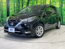 2017 Nissan Note DAA-HE12 (UW-6aa370f60fe27)[0]