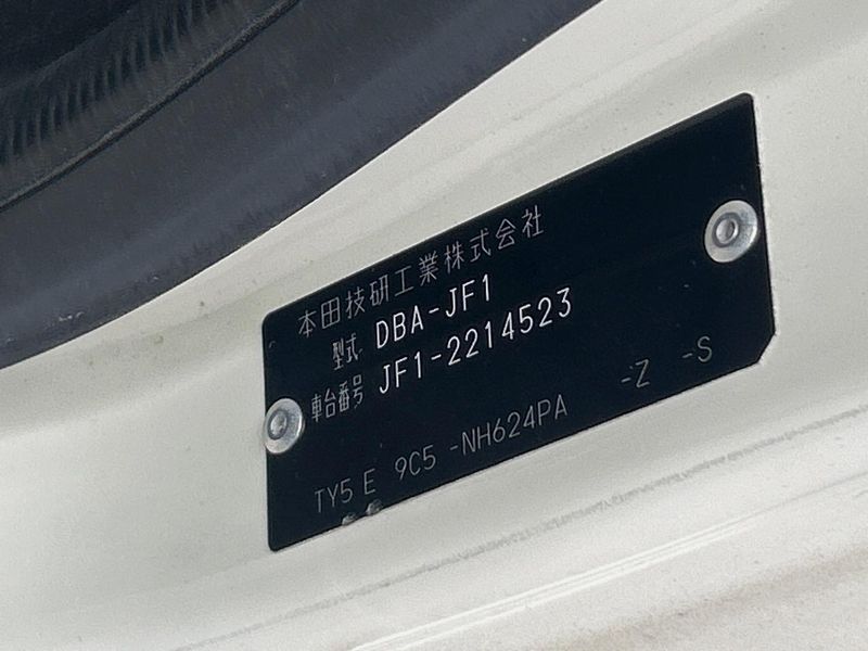 2014 Honda N-BOX CUSTOM DBA-JF1 (UW-6aa371369ae7a)[1]
