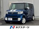 2013 Honda N-BOX Plus DBA-JF1 (UW-6aa37139115d9)[3]
