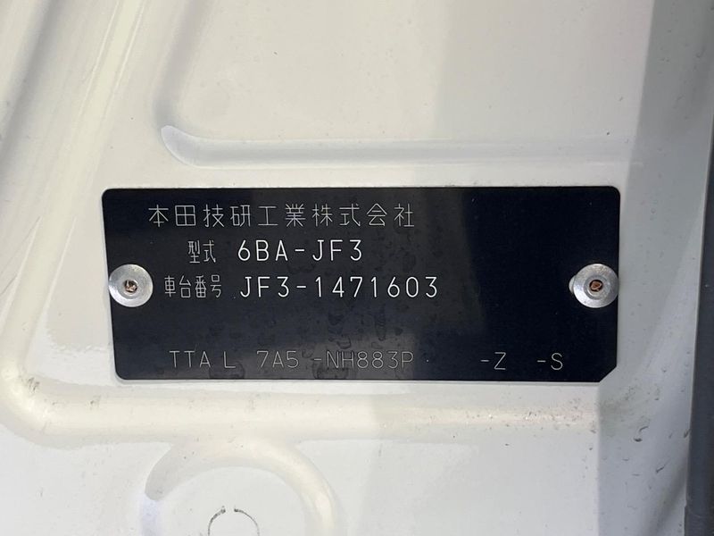2020 Honda N-BOX CUSTOM 6BA-JF3 (UW-6aa371485e52c)[1]