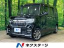 2021 Honda N-BOX CUSTOM 6BA-JF3 (UW-6aa3715520641)[3]