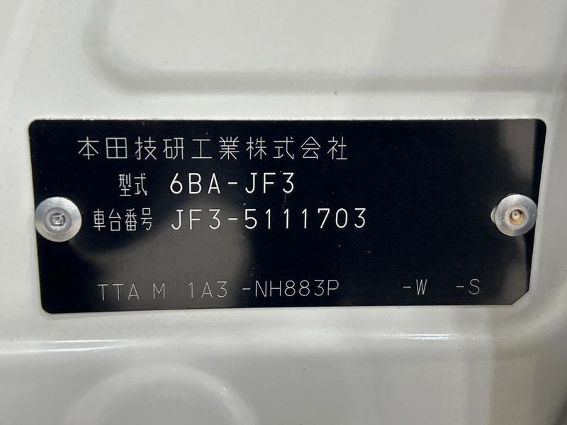 2022 Honda N-BOX CUSTOM 6BA-JF3 (UW-6aa371586e147)[1]