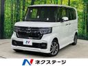 2022 Honda N-BOX CUSTOM 6BA-JF3 (UW-6aa371586e147)[3]