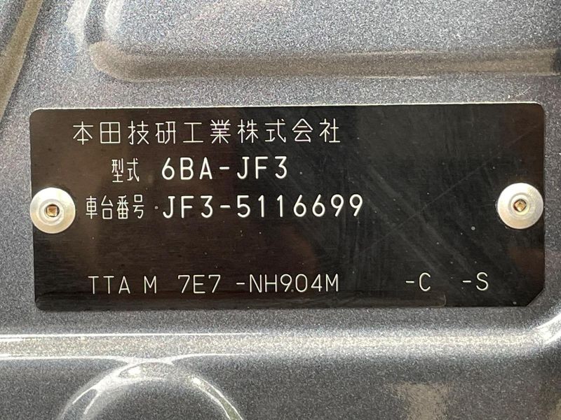 2022 Honda N-BOX CUSTOM 6BA-JF3 (UW-6aa37158d0bec)[1]