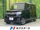 2022 Honda N-BOX CUSTOM 6BA-JF3 (UW-6aa3715c1b4b2)[3]