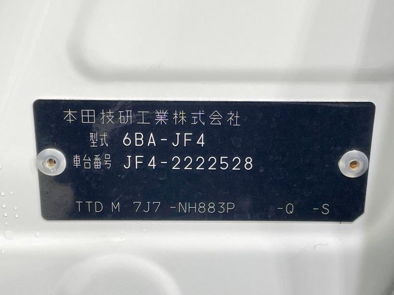 2023 Honda N-BOX CUSTOM 6BA-JF4 (UW-6aa371635b9e8)[1]