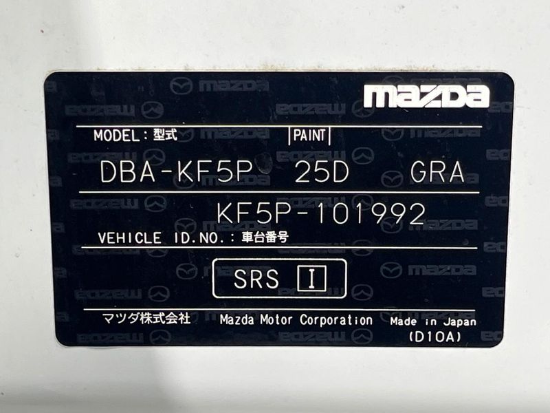 2017 Mazda CX-5 DBA-KF5P (UW-6aa371968dc9c)[1]