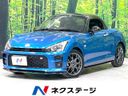 2022 Toyota Copen 3BA-LA400A (UW-6aa371c79a110)[3]