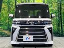 2023 Daihatsu Tanto 5BA-LA650S (UW-6aa371daabd9b)[15]
