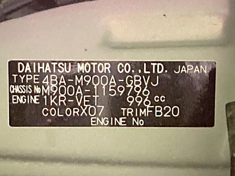 2024 Toyota Roomy 4BA-M900A (UW-6aa372146ac5f)[1]