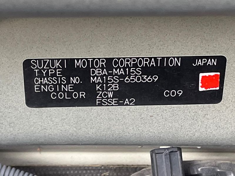 2013 Suzuki Solio Bandit DBA-MA15S (UW-6aa37219d94ca)[1]