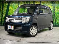 2014 Suzuki MR Wagon Wit DBA-MF33S