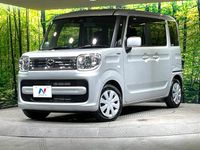 2023 Mazda Flair Wagon 5AA-MM53S