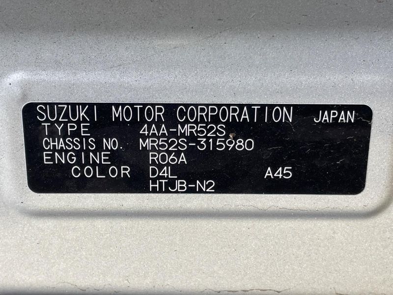 2023 Suzuki Hustler 4AA-MR52S (UW-6aa3727851fca)[1]