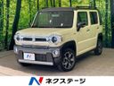 2023 Suzuki Hustler 4AA-MR52S (UW-6aa3727851fca)[3]