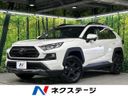 2021 Toyota RAV4 6BA-MXAA54 (UW-6aa37296246dd)[3]