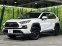 2021 Toyota RAV4 6BA-MXAA54 (UW-6aa37296246dd)[0]