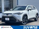 2024 Toyota Corolla Cross 4BA-MXGA10 (UW-6aa37299bc46e)[3]