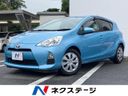2014 Toyota Aqua DAA-NHP10 (UW-6aa372fca8381)[3]