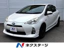 2013 Toyota Aqua DAA-NHP10 (UW-6aa3730405fbb)[3]