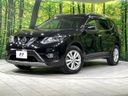 2016 Nissan X-Trail DBA-NT32 (UW-6aa37326ed349)[0]