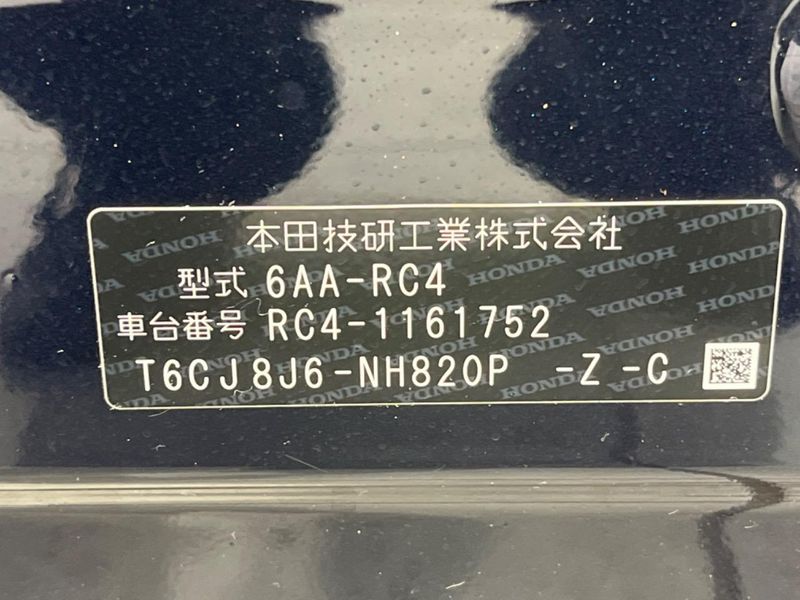 2019 Honda Odyssey Hybrid 6AA-RC4 (UW-6aa37331b36d2)[1]