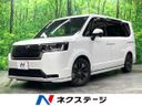 2024 Honda Step Wagon 6AA-RP8 (UW-6aa3733d5d490)[3]