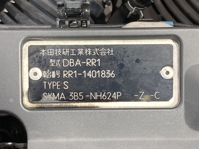 2010 Honda Elysion prestige DBA-RR1 (UW-6aa3733fc7e51)[1]