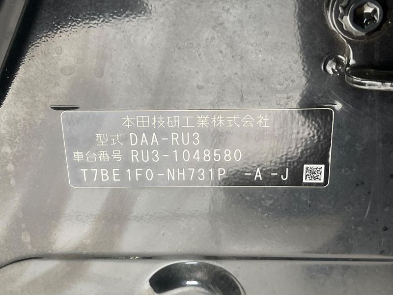 2014 Honda Vezel DAA-RU3 (UW-6aa373428db34)[1]