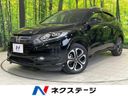 2014 Honda Vezel DAA-RU3 (UW-6aa373428db34)[3]