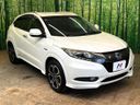 2015 Honda Vezel DAA-RU3 (UW-6aa37343a7177)[20]