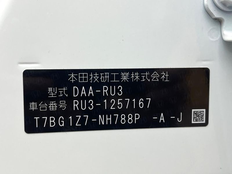 2017 Honda Vezel DAA-RU3 (UW-6aa37345bbcc3)[1]