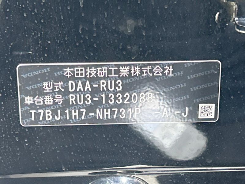 2019 Honda Vezel DAA-RU3 (UW-6aa37347cc06c)[1]