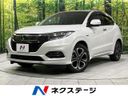 2020 Honda Vezel 6AA-RU3 (UW-6aa37348a28af)[3]