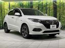 2020 Honda Vezel 6AA-RU3 (UW-6aa37348a28af)[7]