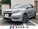 2016 Honda Vezel DAA-RU4 (UW-6aa373491cca0)[3]