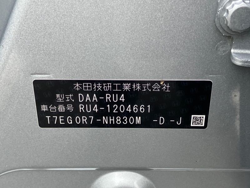 2016 Honda Vezel DAA-RU4 (UW-6aa373491cca0)[1]