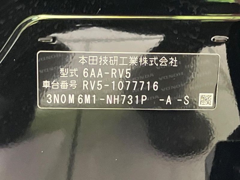 2023 Honda Vezel 6AA-RV5 (UW-6aa37351ecc37)[1]
