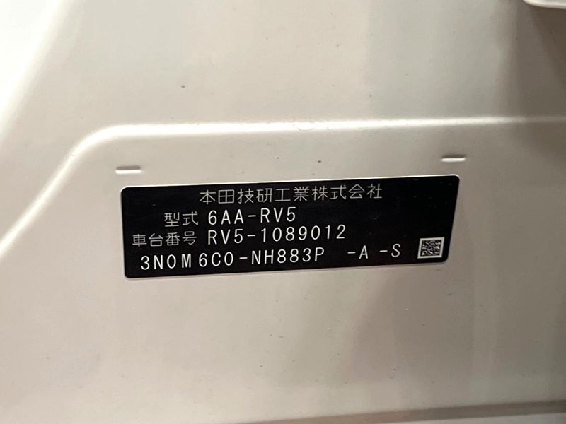 2023 Honda Vezel 6AA-RV5 (UW-6aa37352e9991)[1]