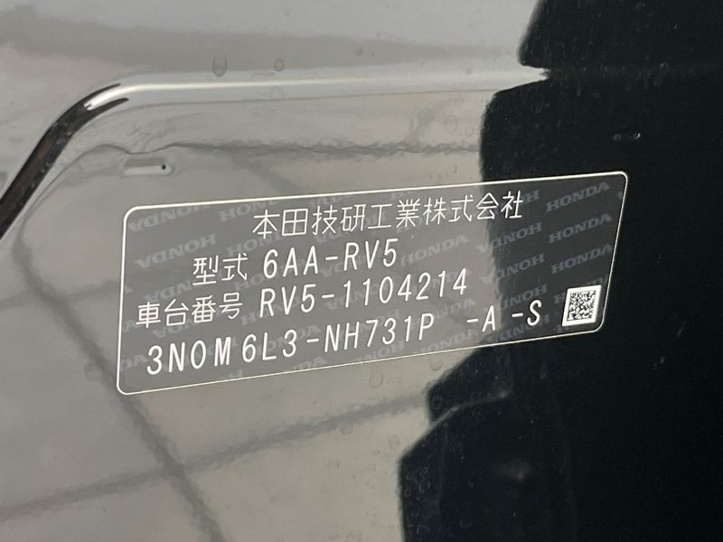 2023 Honda Vezel 6AA-RV5 (UW-6aa373549c9d1)[1]