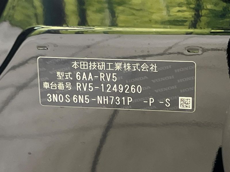 2025 Honda Vezel 6AA-RV5 (UW-6aa373593704e)[1]