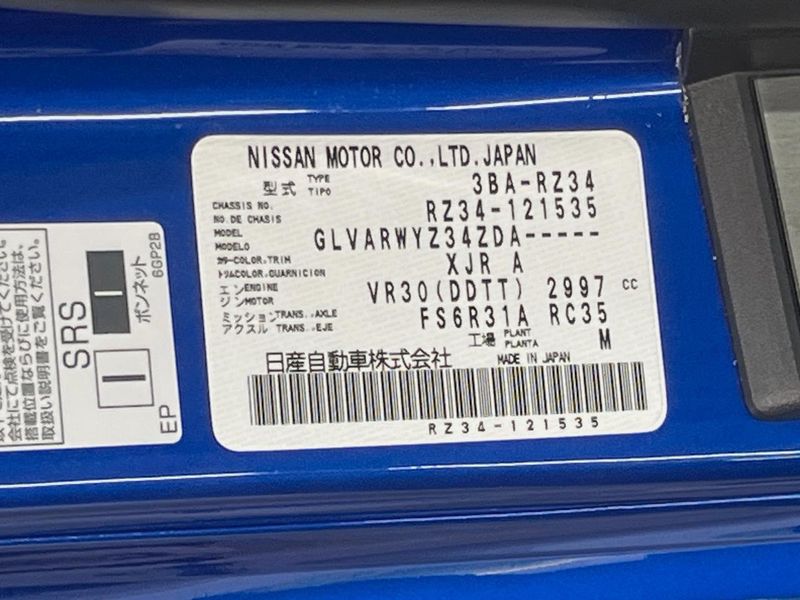 2024 Nissan Fairlady Z 3BA-RZ34 (UW-6aa3735cac0f7)[1]