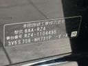 2024 Honda ZR-V 6AA-RZ4 (UW-6aa37361c85bf)[1]