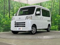 2026 Toyota PIXIS VAN 3BD-S710M