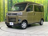 2026 Daihatsu Atrai 3BD-S710V