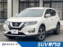 2020 Nissan X-Trail DBA-T32 (UW-6aa3738adc7a3)[3]