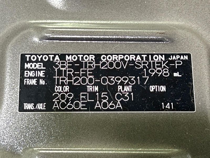 2025 Toyota Hiace Van 3BF-TRH200V (UW-6aa373913b008)[1]