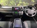 2023 Toyota Hiace Van 3BF-TRH200V (UW-6aa37391bd66c)[23]